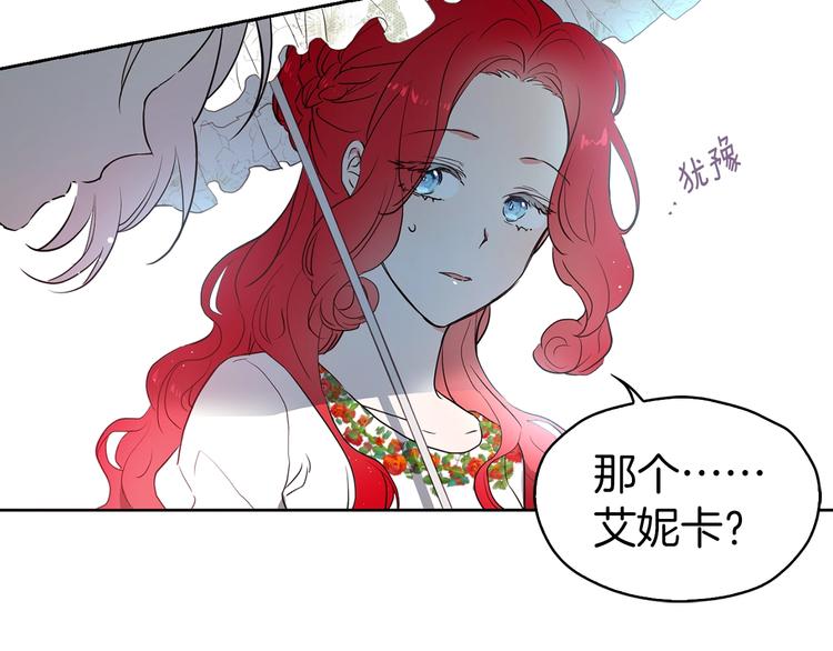 第4话 计划失败74