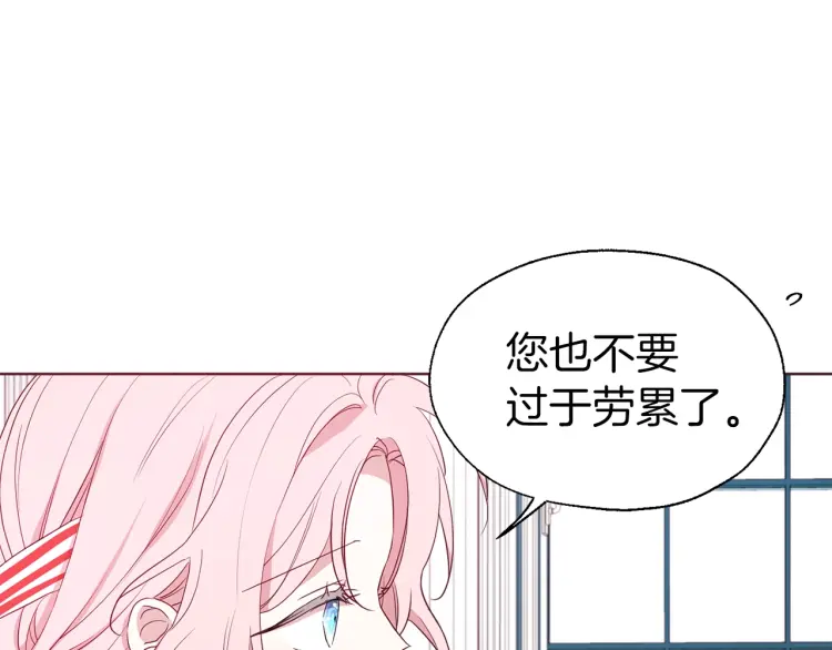 第48话 第n次表白19