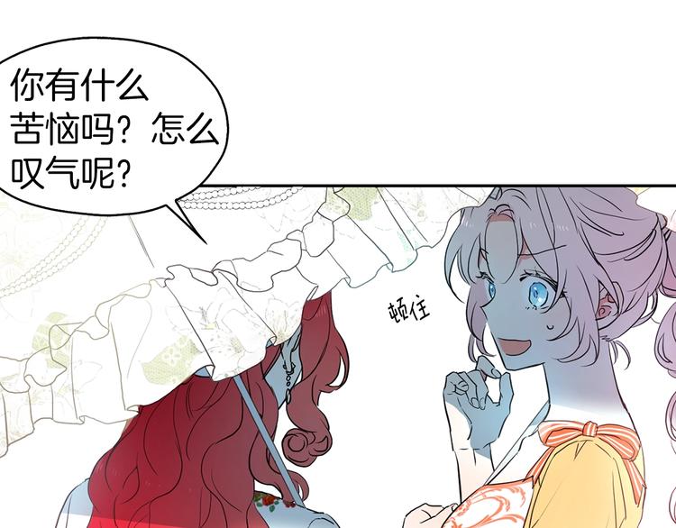 第4话 计划失败75