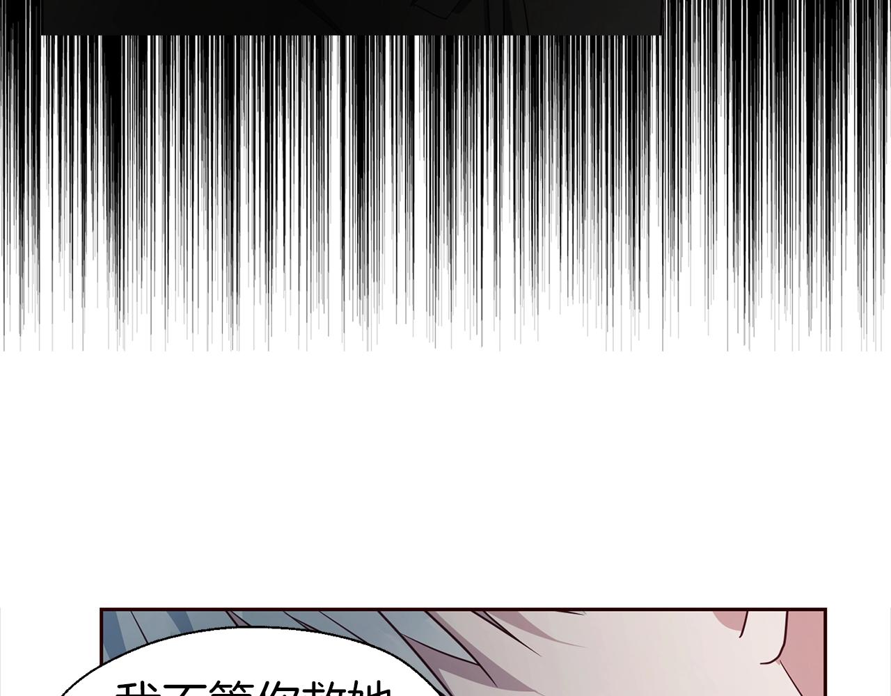 第79话 焦躁36