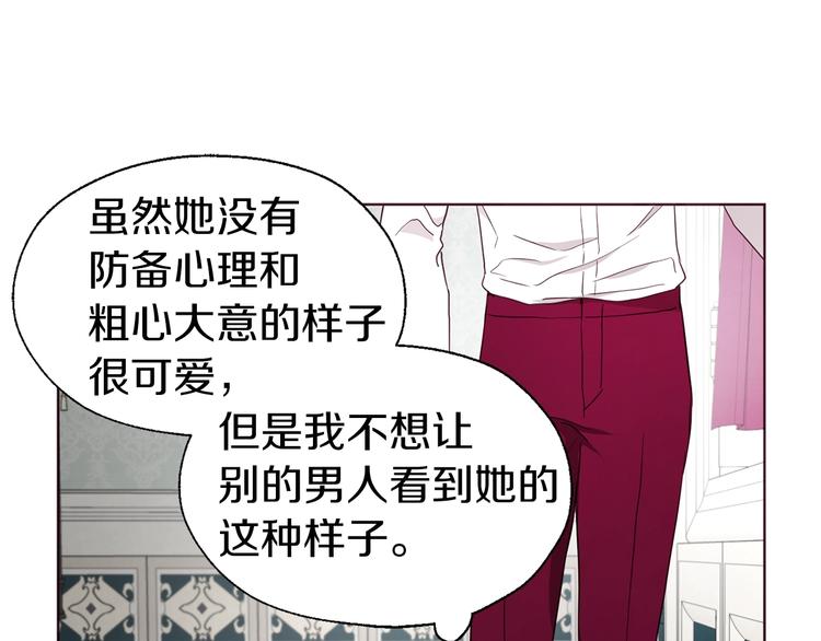第61话 为了你85