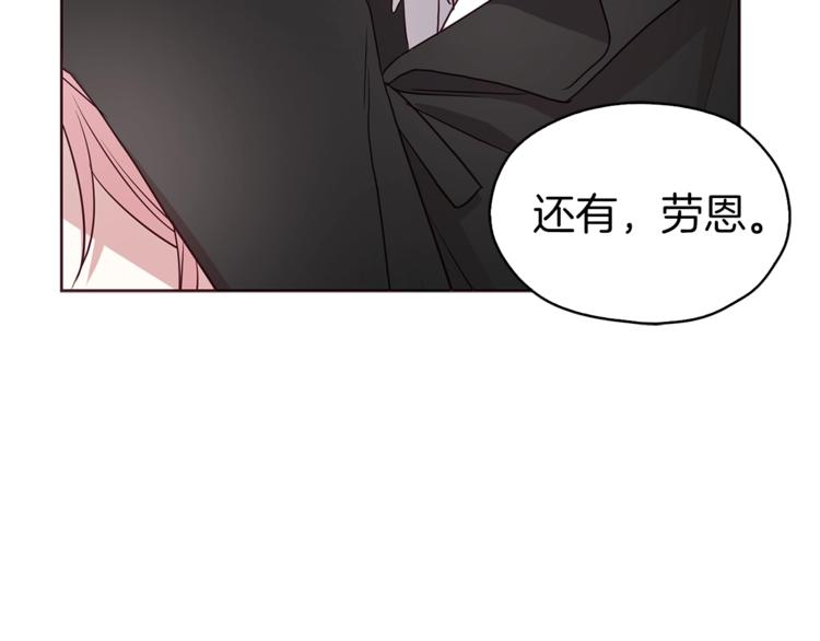 第24话 出宫吧！122