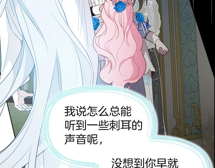第66话 灵魂出窍149