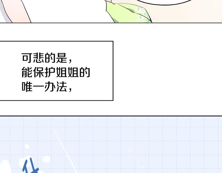 第4话 计划失败99