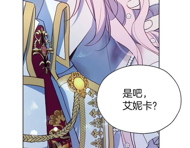 第70话 谢天谢地111