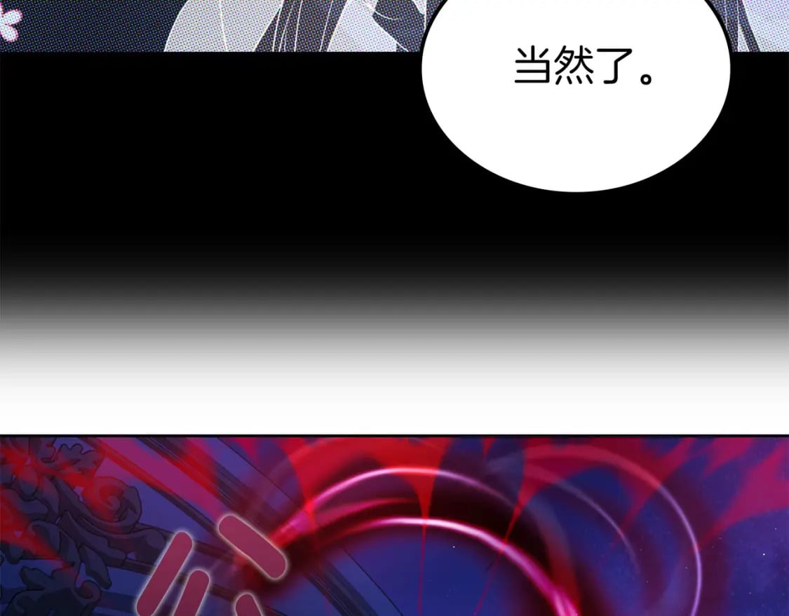第128话 恢复意识74