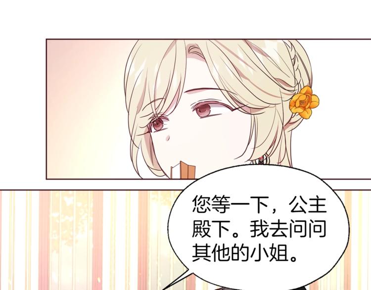 第64话 不安100