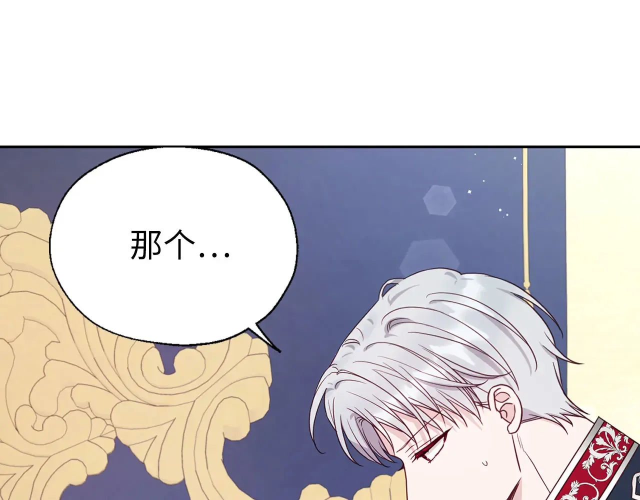 番外9 喜提宝宝90