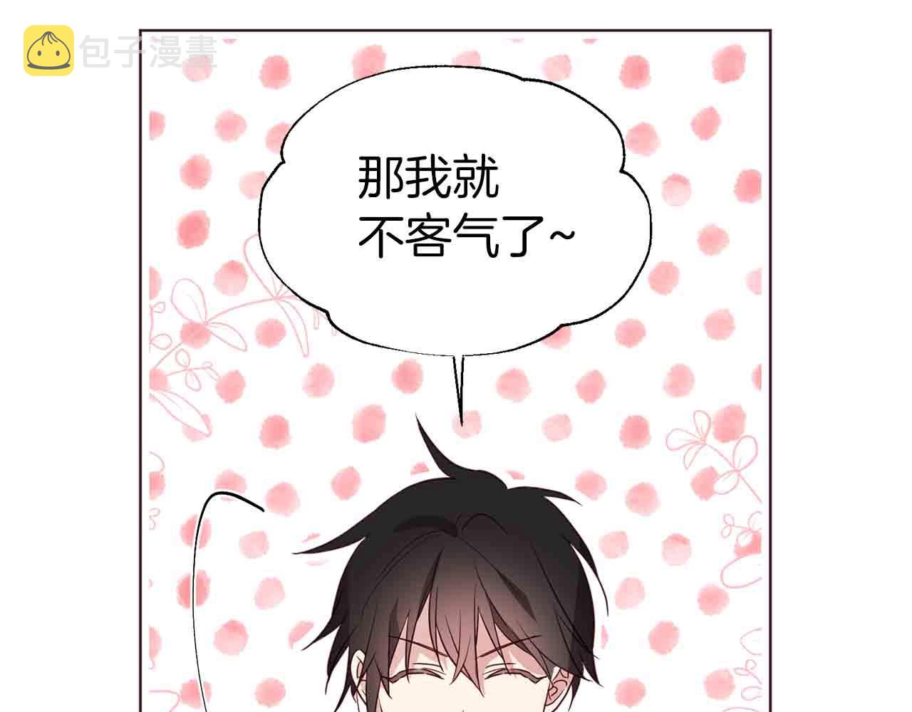 第84话 撑着151