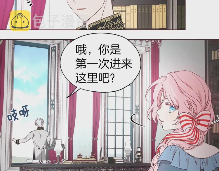 第47话 被支配的恐惧129