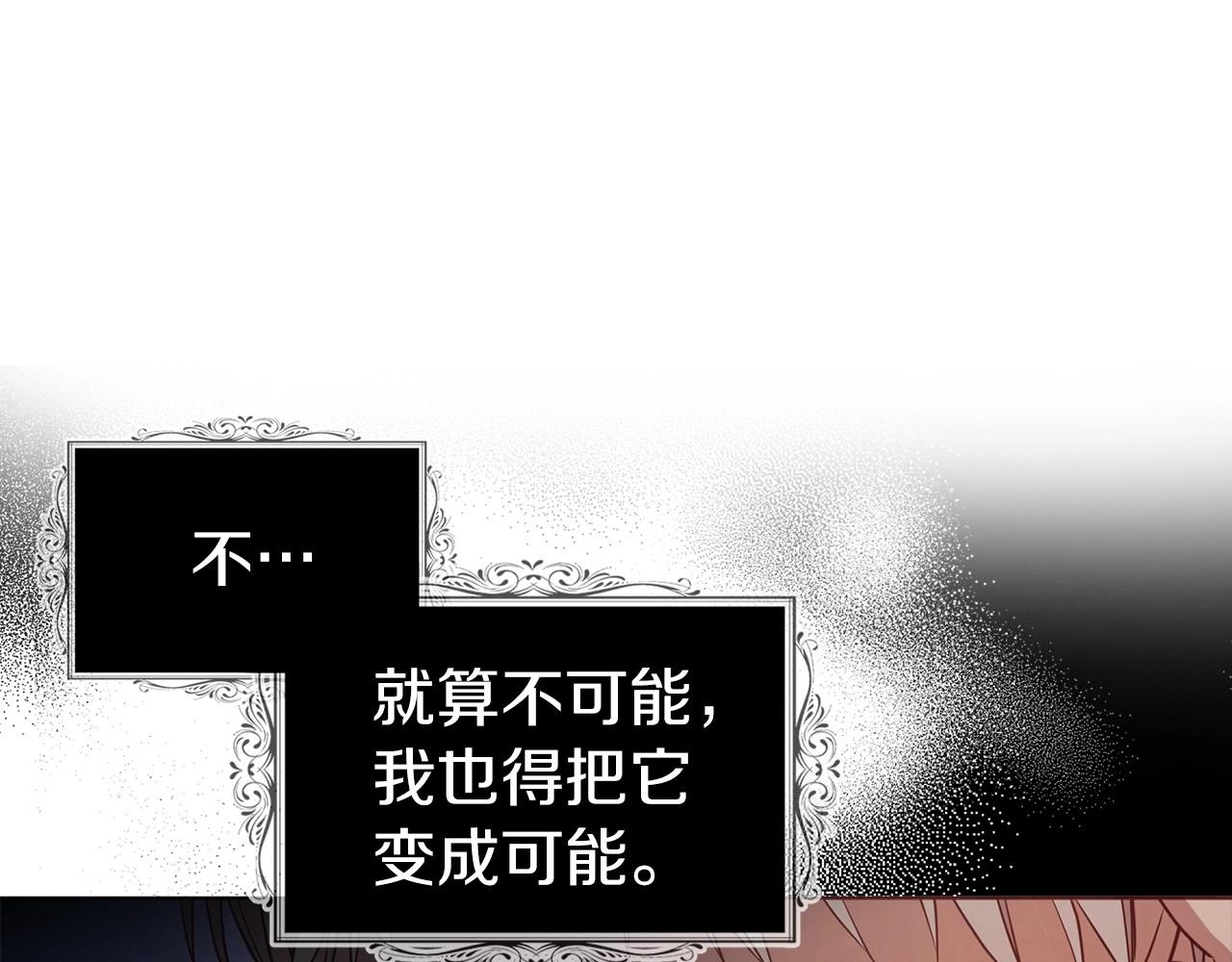 第109话 不要抛弃我17
