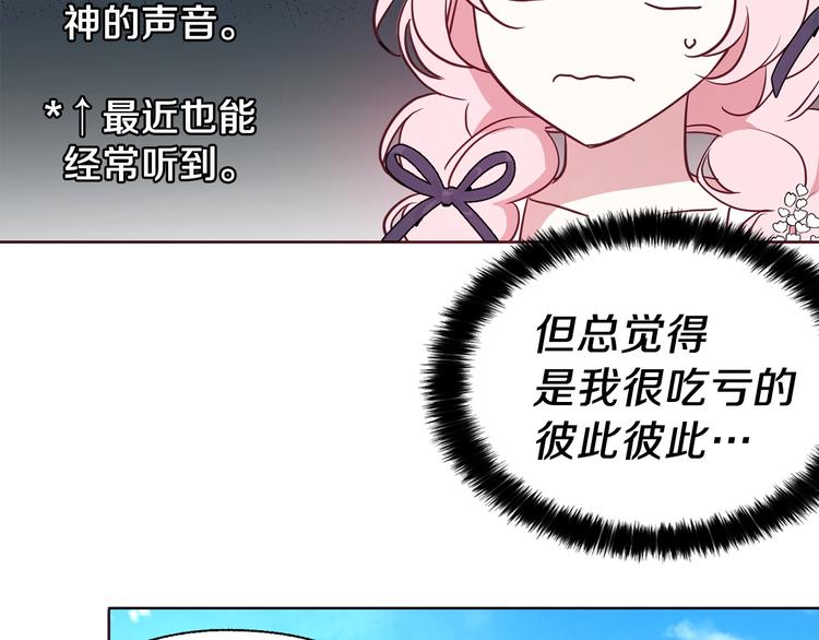 第35话 靠近111