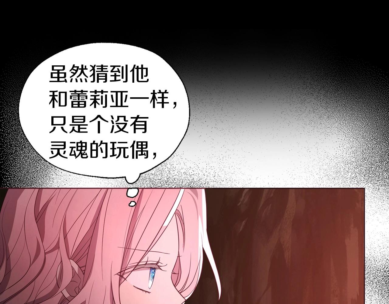 第106话 再遇72