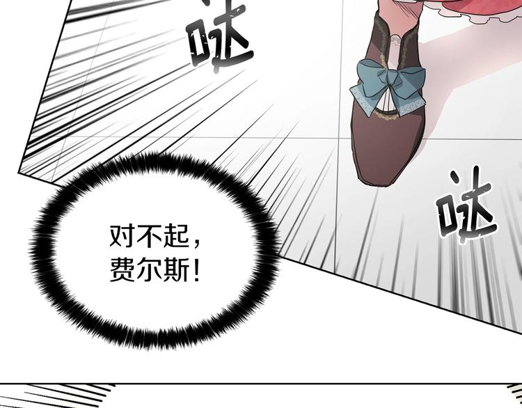 第4话 计划失败19