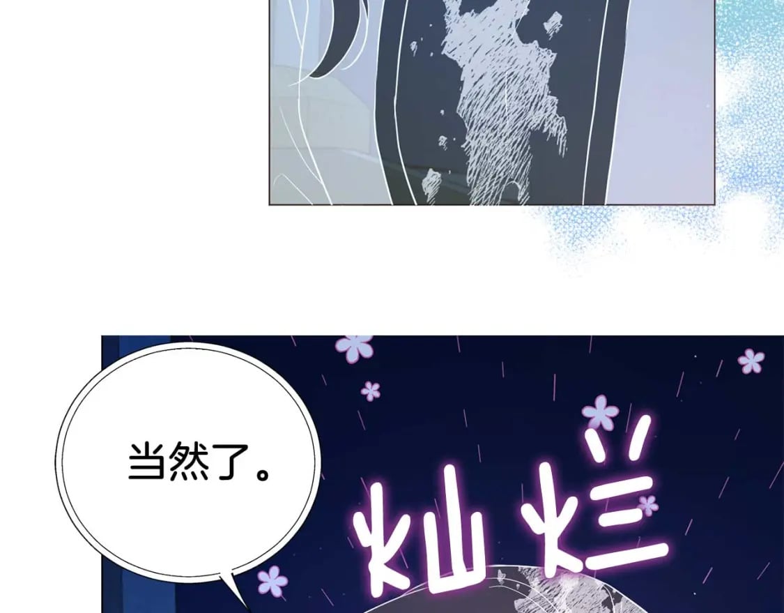 第124话 你真的没事吗？136