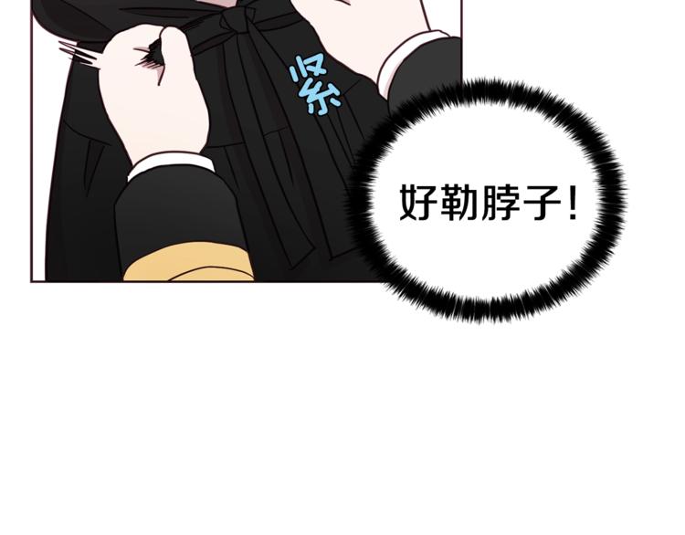 第32话 不想离开你36