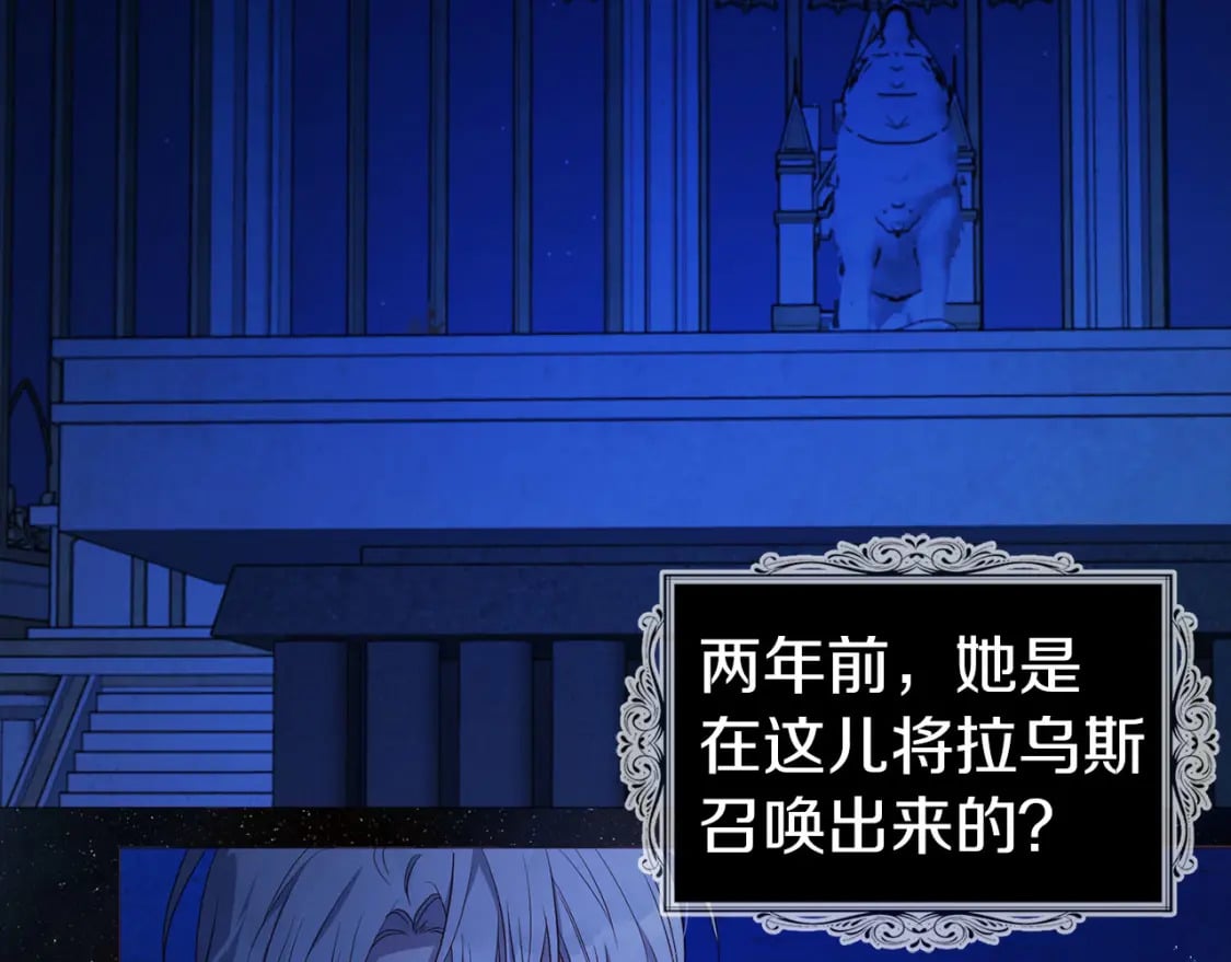 第124话 你真的没事吗？63