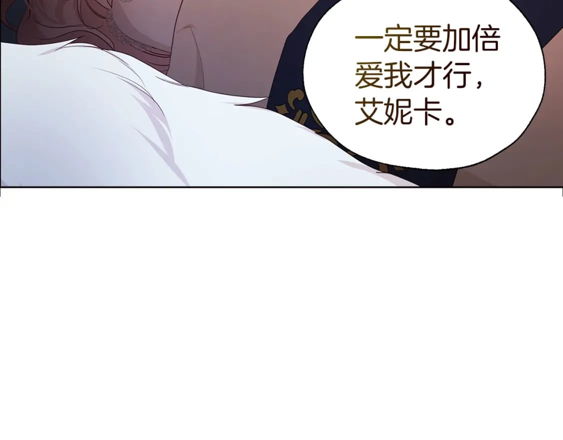 第132话 昏迷不醒86