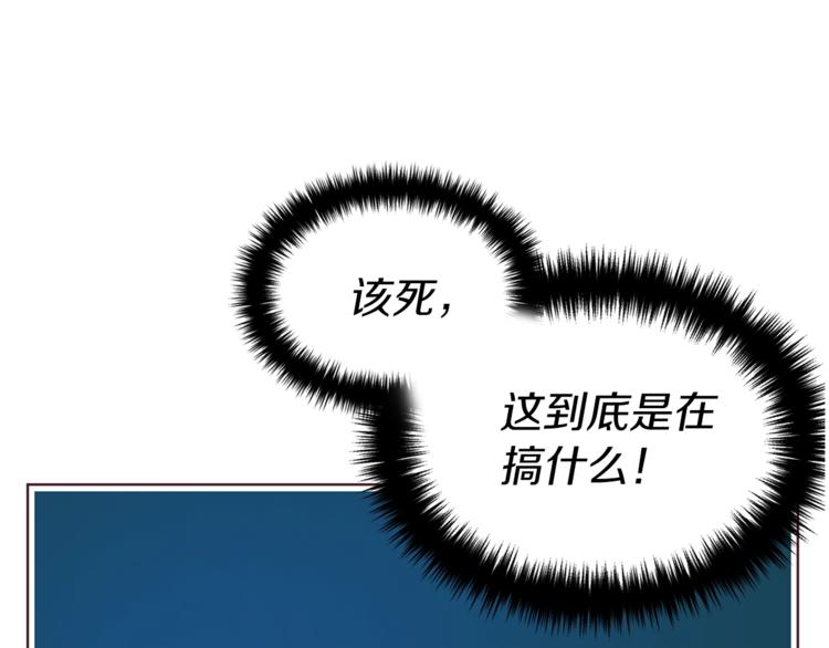 第67话 破相107