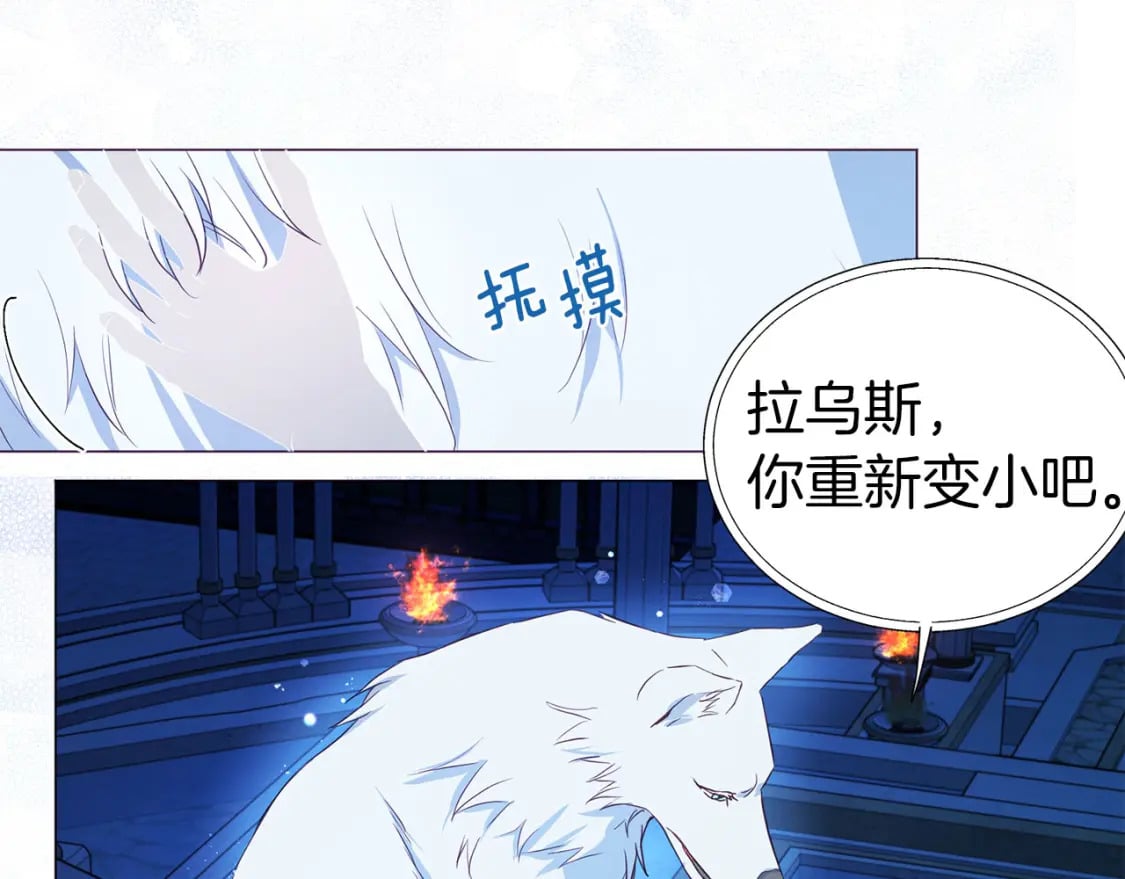 第124话 你真的没事吗？78