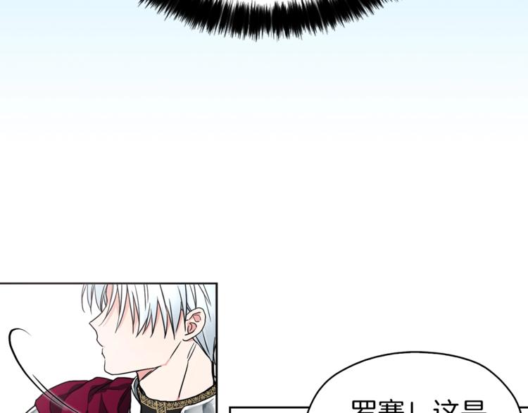 第7话 幸福的绑架52