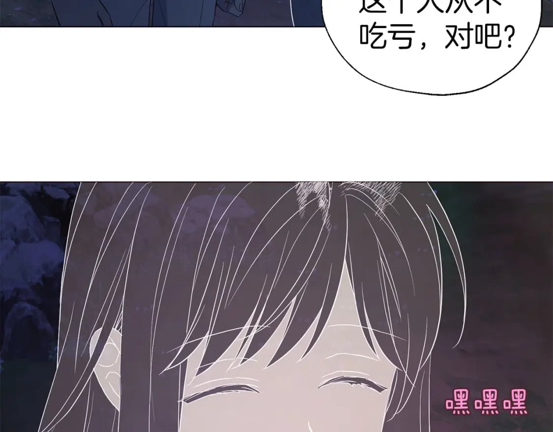第120话 协商成功81