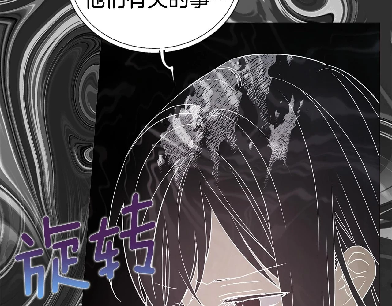 第117话 隐藏的秘密92