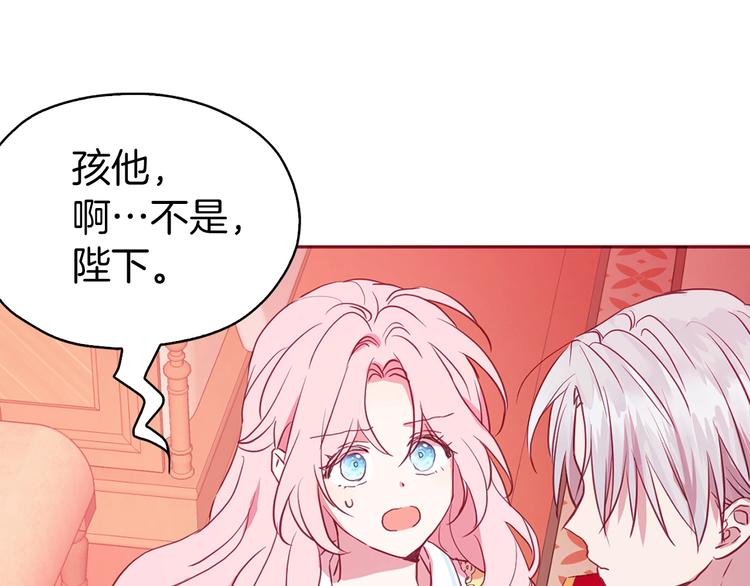 第13话 心痒痒????114