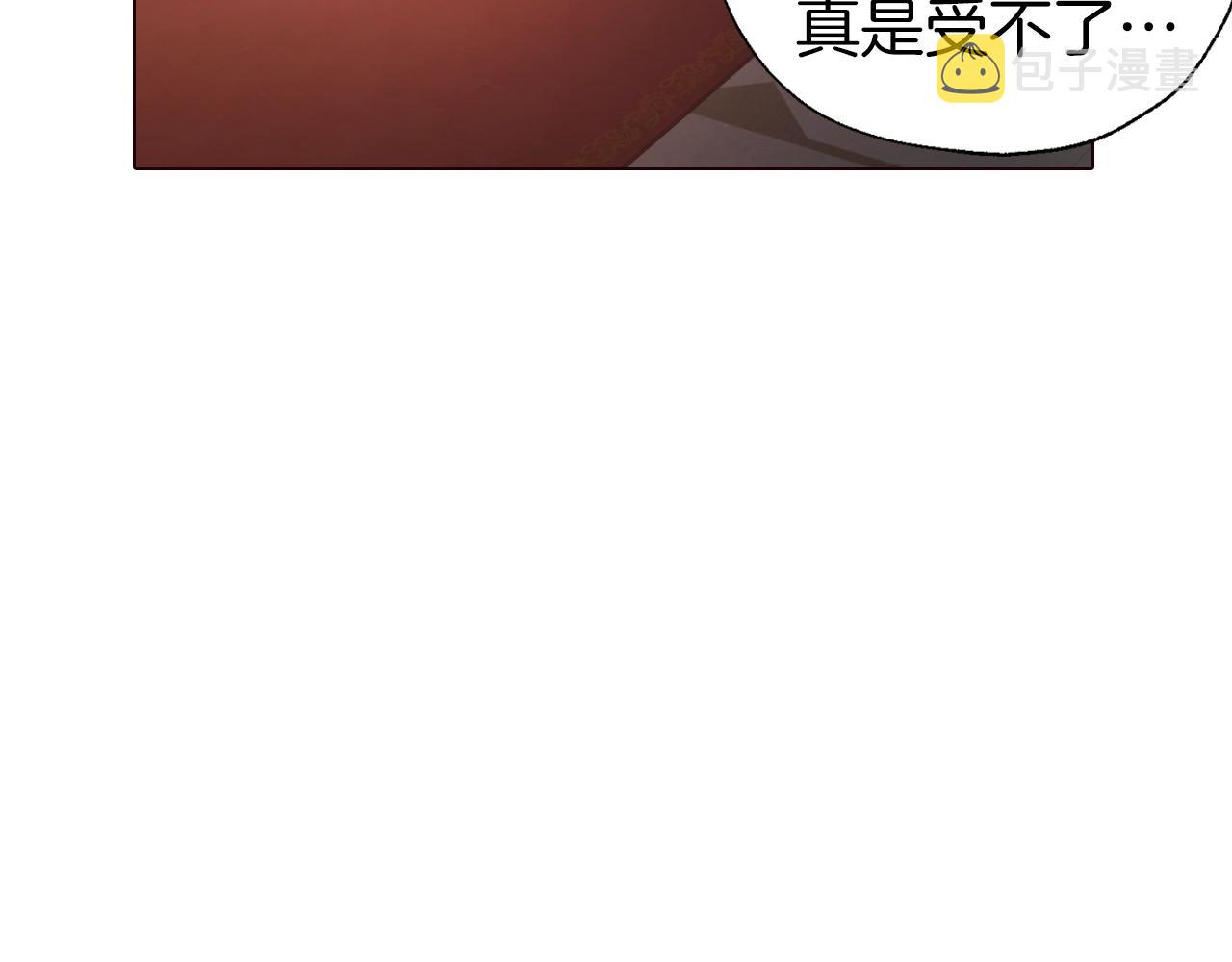 第80话 撕毁信笺34