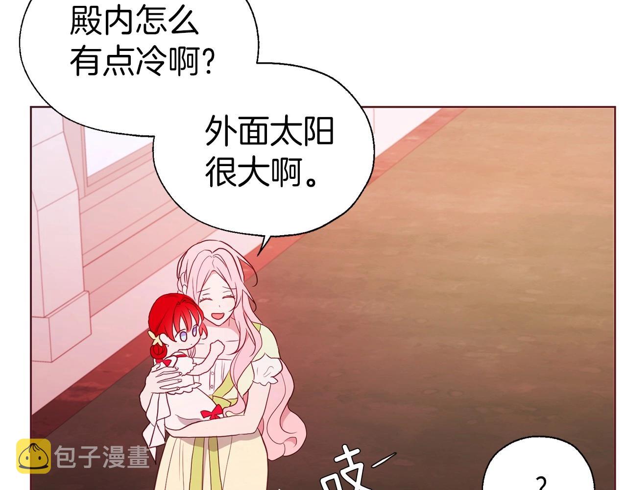 第101话 绑架134