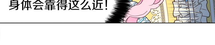第8话 把我打晕吧！14