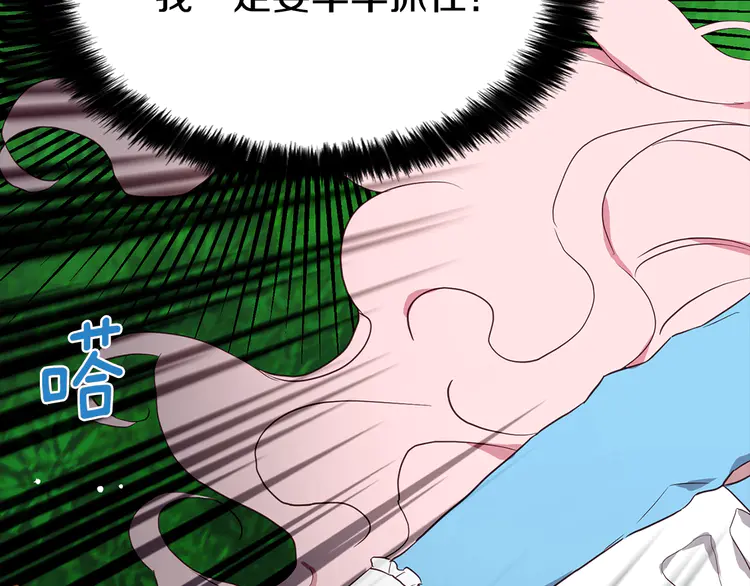 第17话 救我！????107