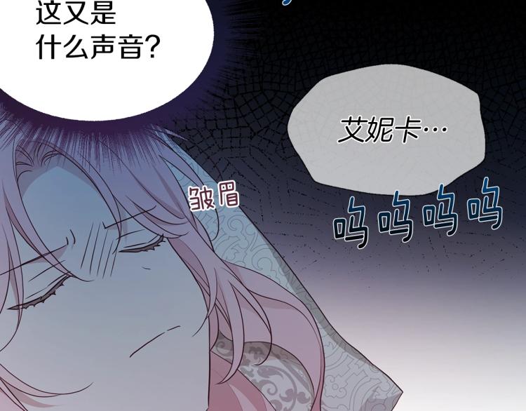 第74话 苏醒24