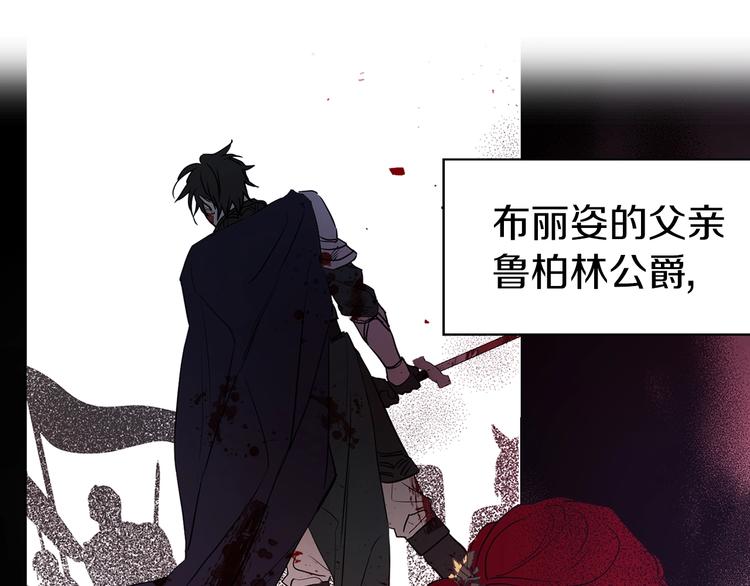 第3话 我真穿越了？40