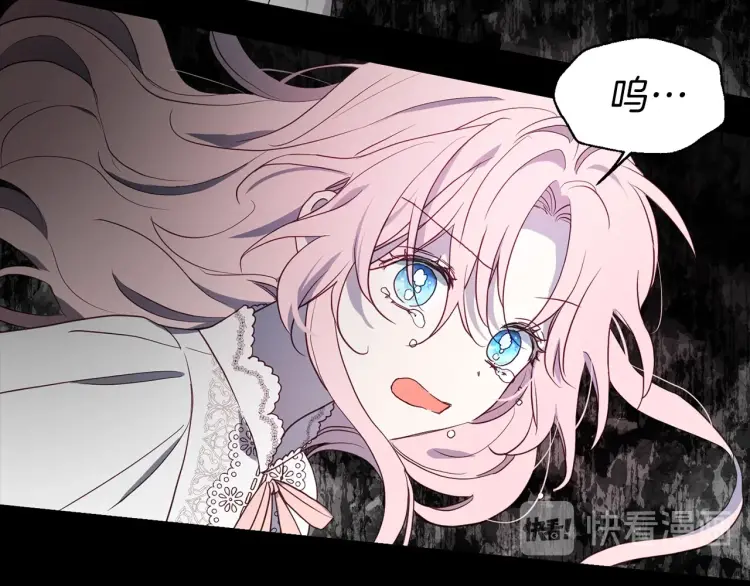 第39话 灵魂出窍？137