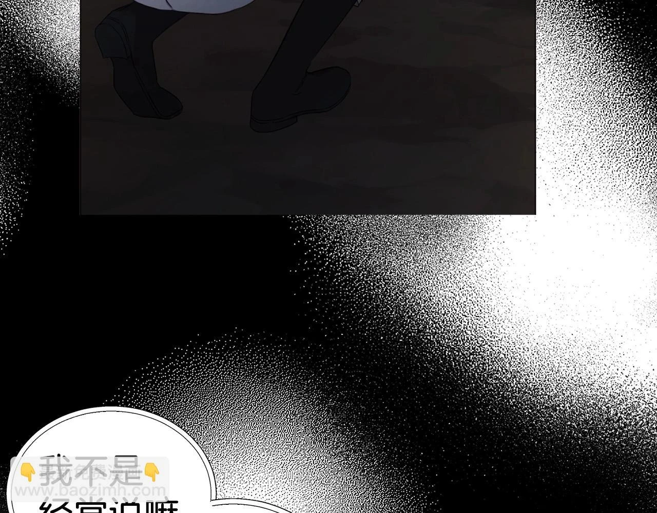 第116话 一定要在那具身体吗？103