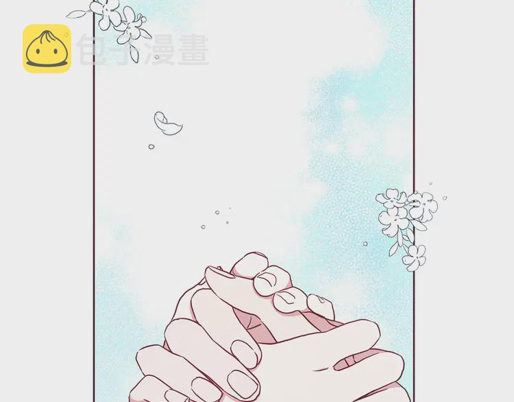 第19话 美男陷阱82