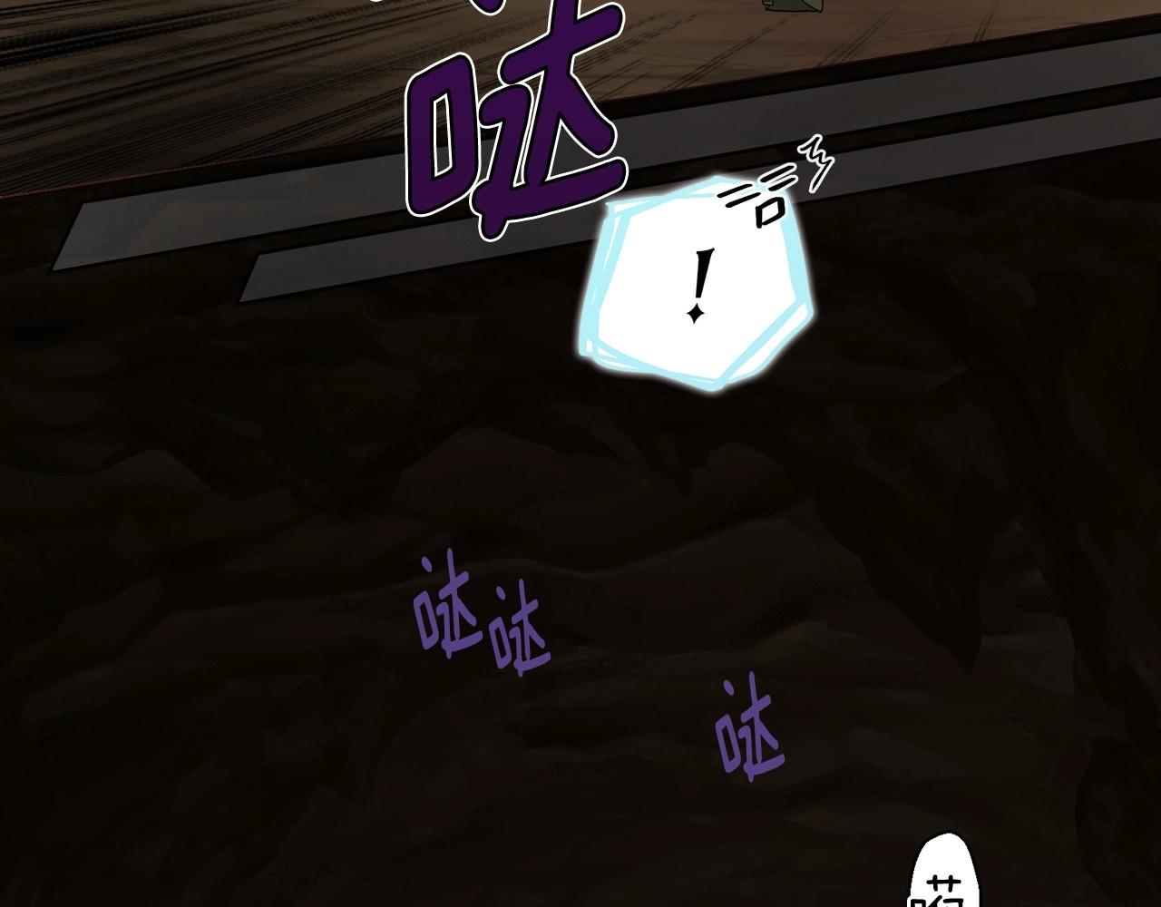第106话 再遇132