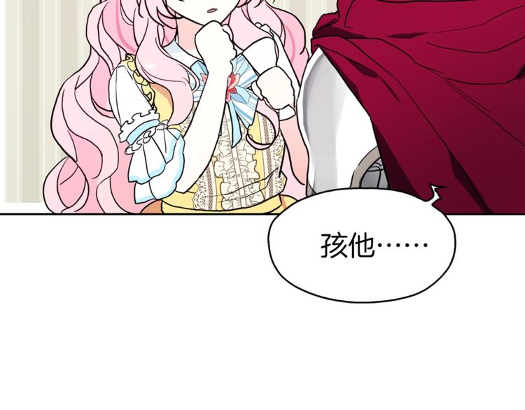 第7话 幸福的绑架119