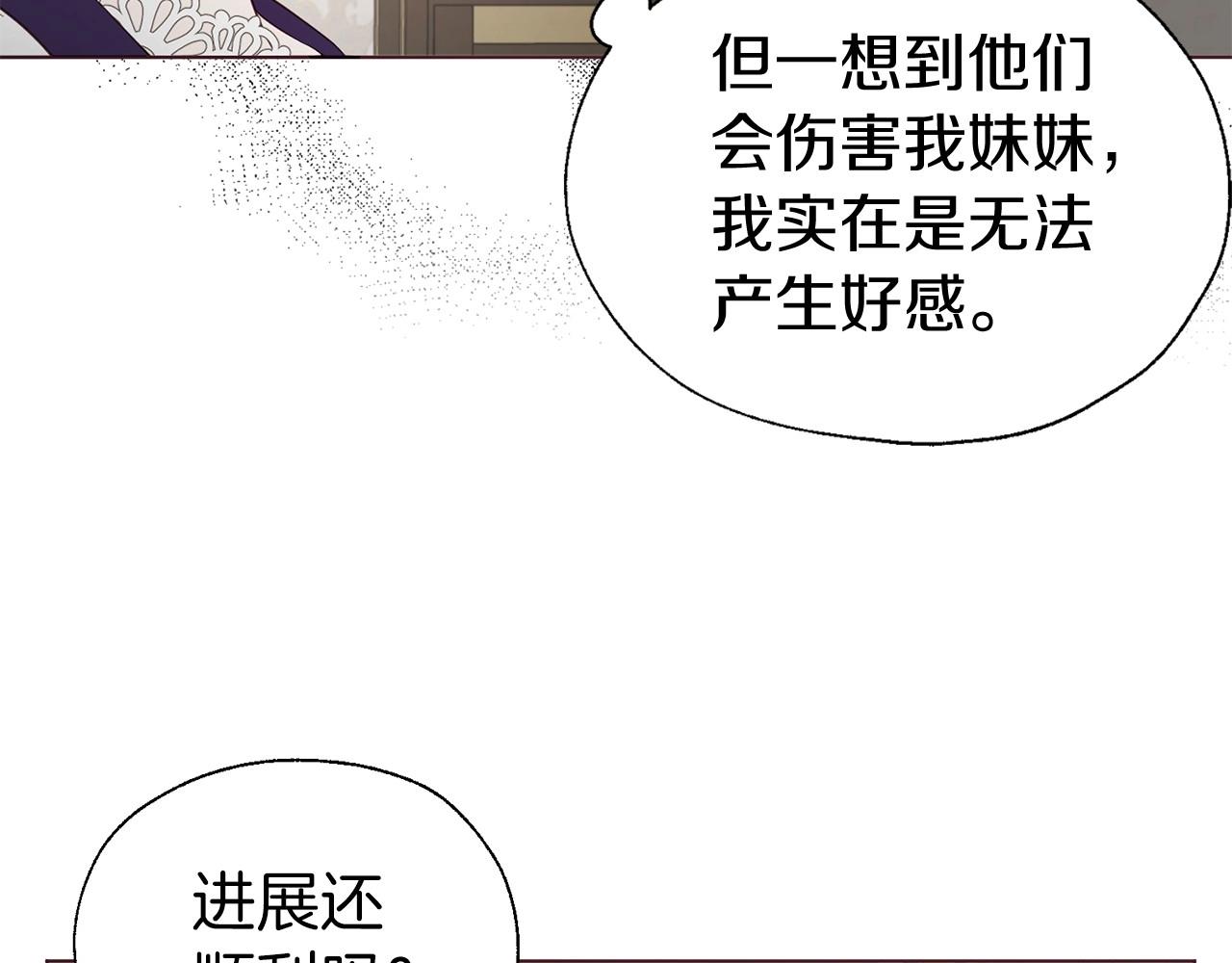 第98话 故意接近118