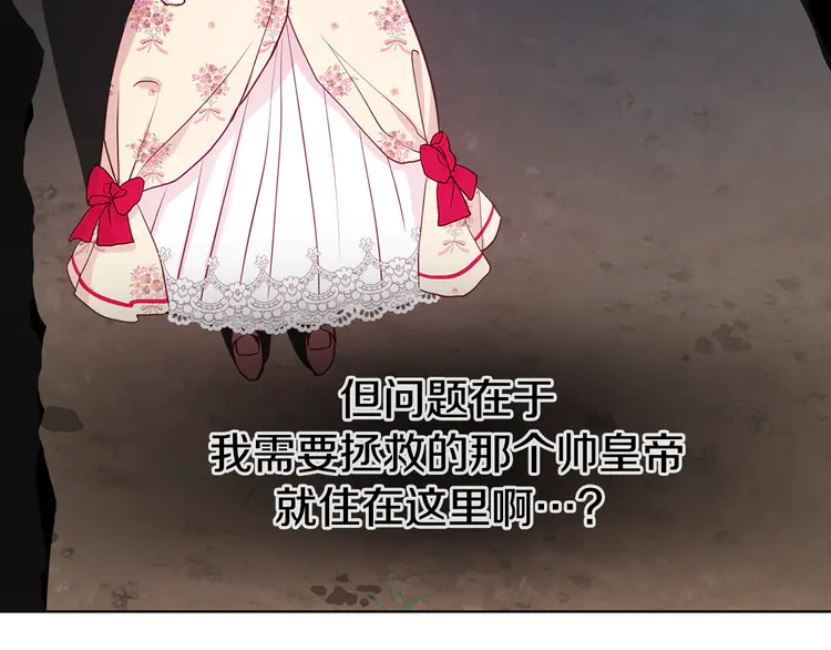 第15话 未婚妻？129