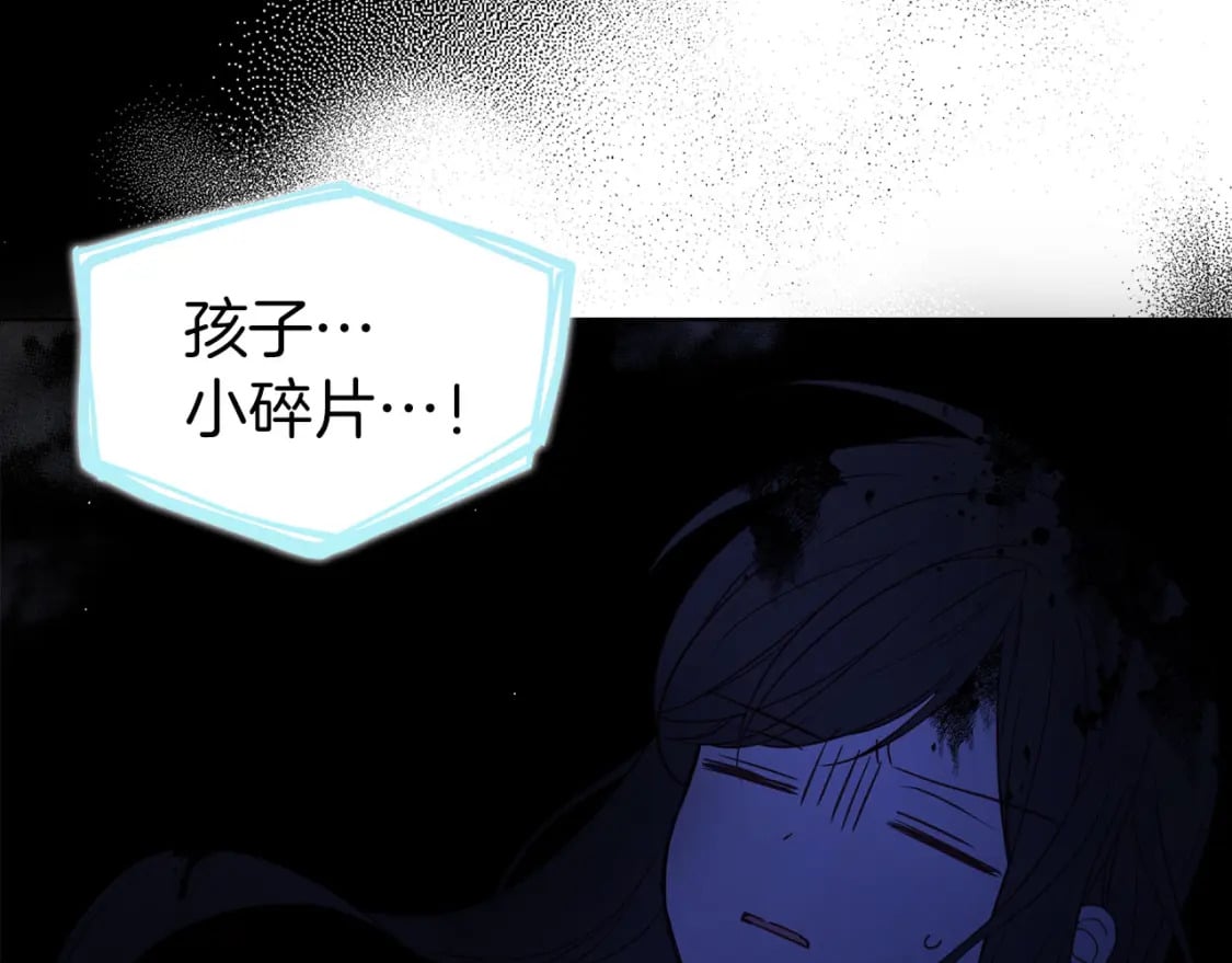 第128话 恢复意识99