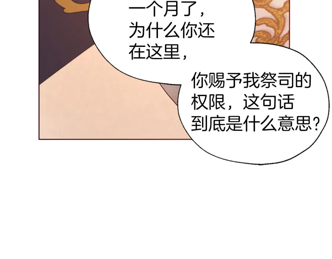 第135话 过度保护88