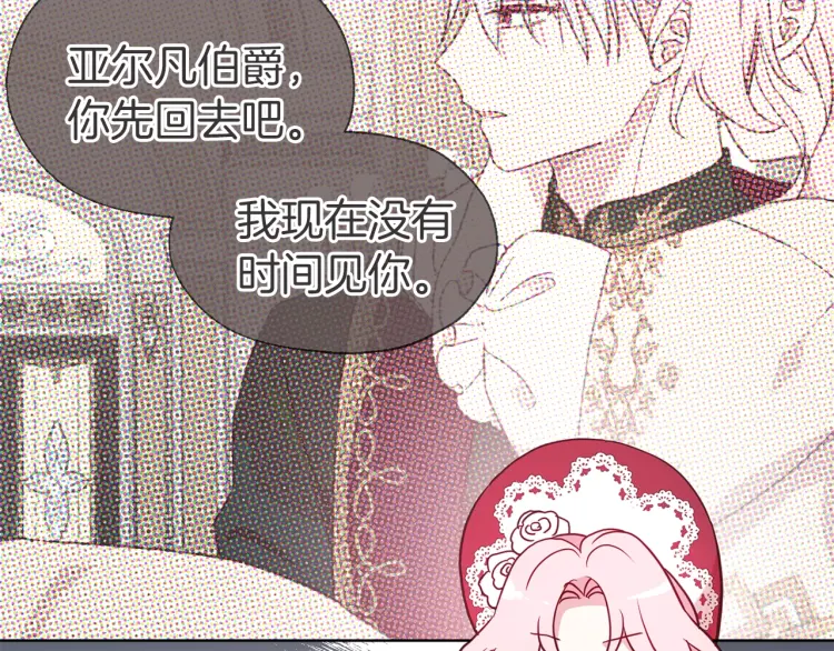 第53话 亲切140