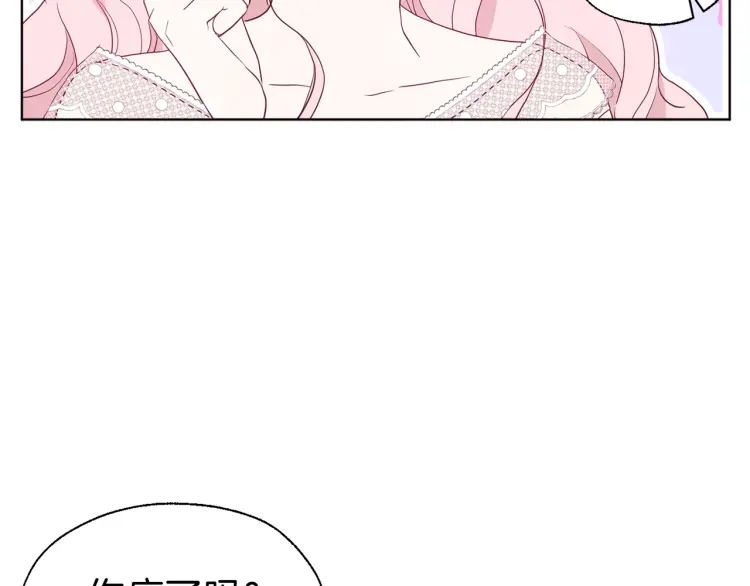 第44话 铲除祸害104