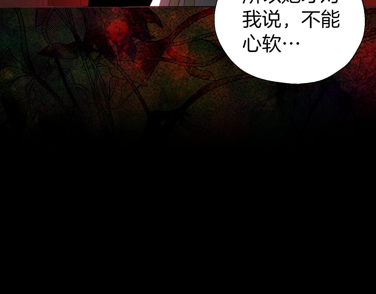 第108话 没有灵魂的躯壳88
