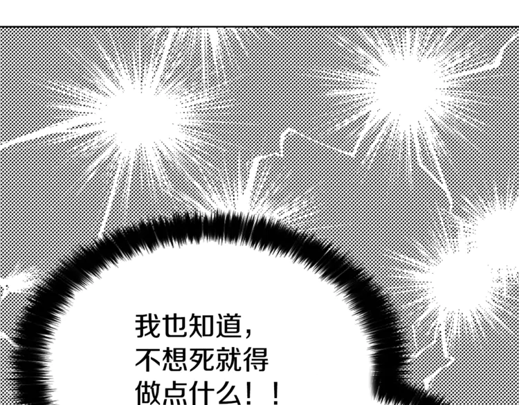 第17话 救我！????79