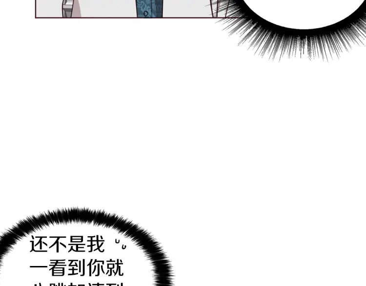 第47话 被支配的恐惧91