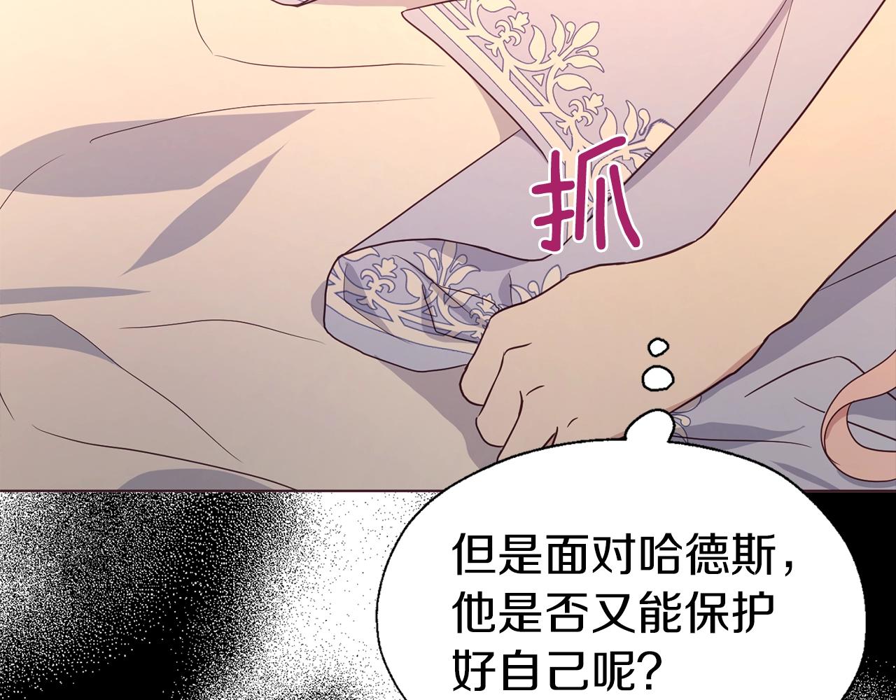 第92话 喜欢你的笑126