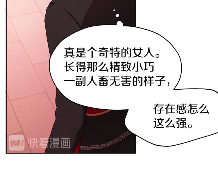 第14话 美人计74